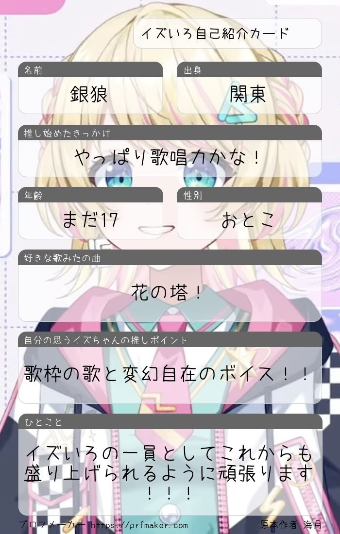 銀狼💫✳️🎧🤍 tweet media
