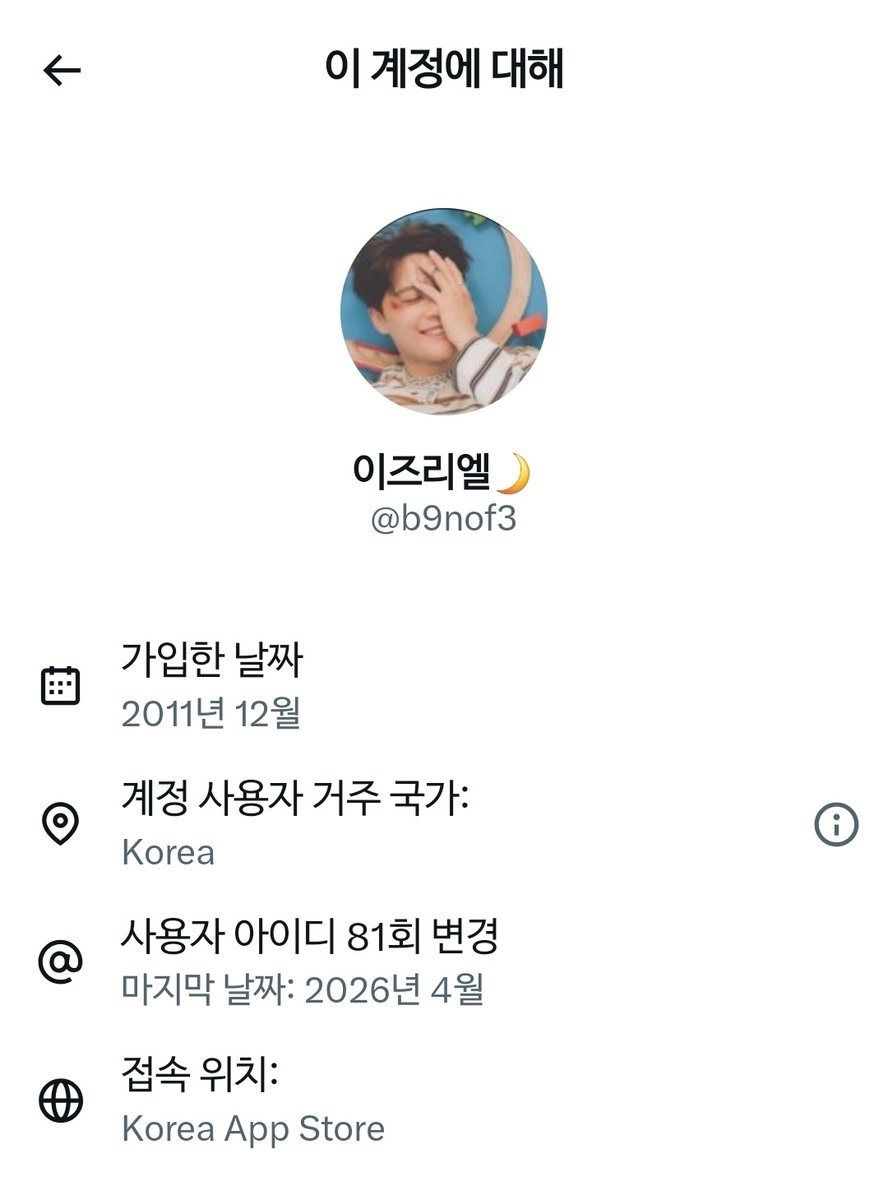 ㄴr오 tweet media
