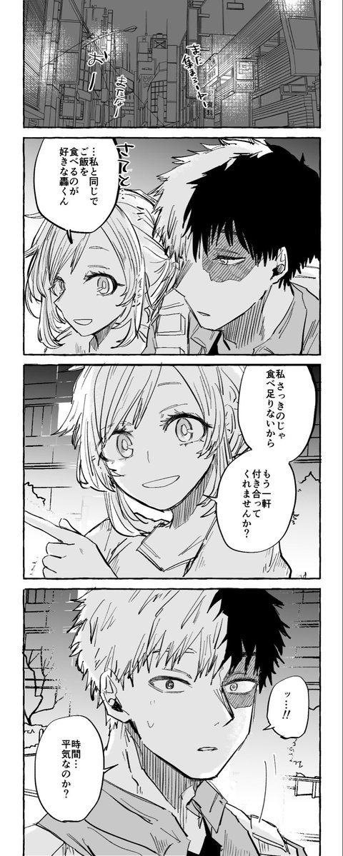 シィチャン tweet media