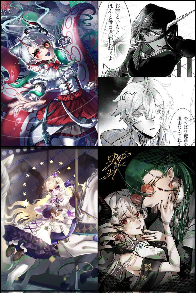 ゆんたこ❁コミティア156【た03b】 tweet media