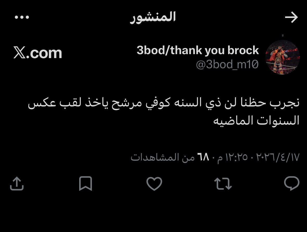 3bod/thank you brock tweet media