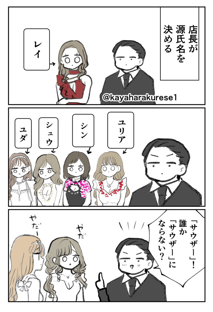 茅原クレセ@9巻11月19日発売 tweet media