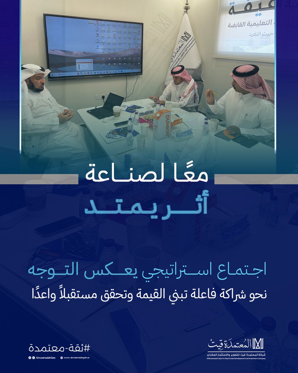 المعتمدة قيت العقارية tweet media