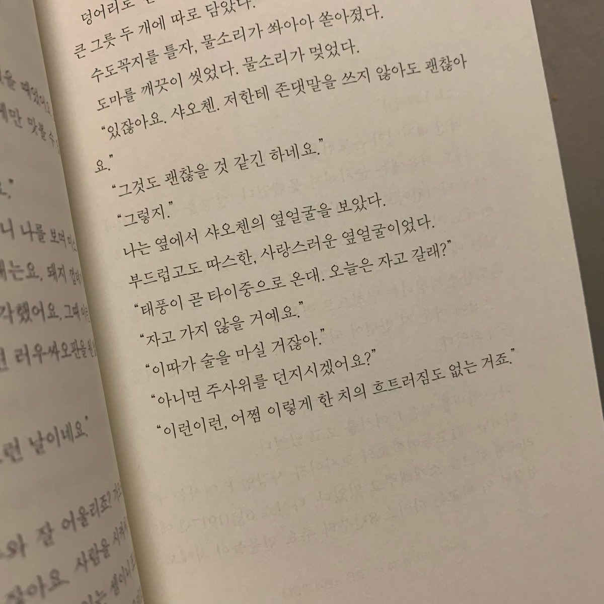 릴리 tweet media