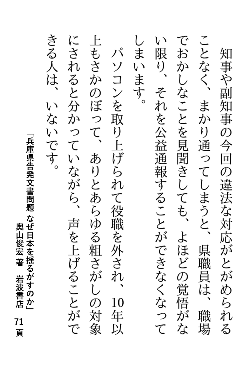 瀬戸水流 tweet media