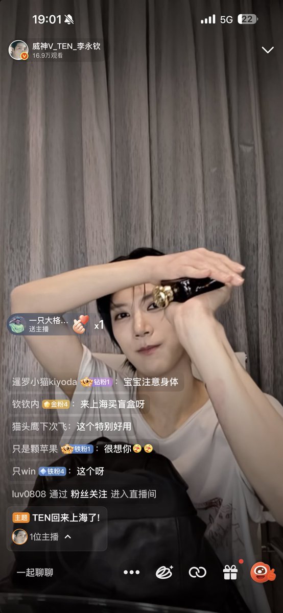 นี่นะน้องถ้าไม่ฟรีโปรโมทพี่เค้าจะหยิบของยังไง