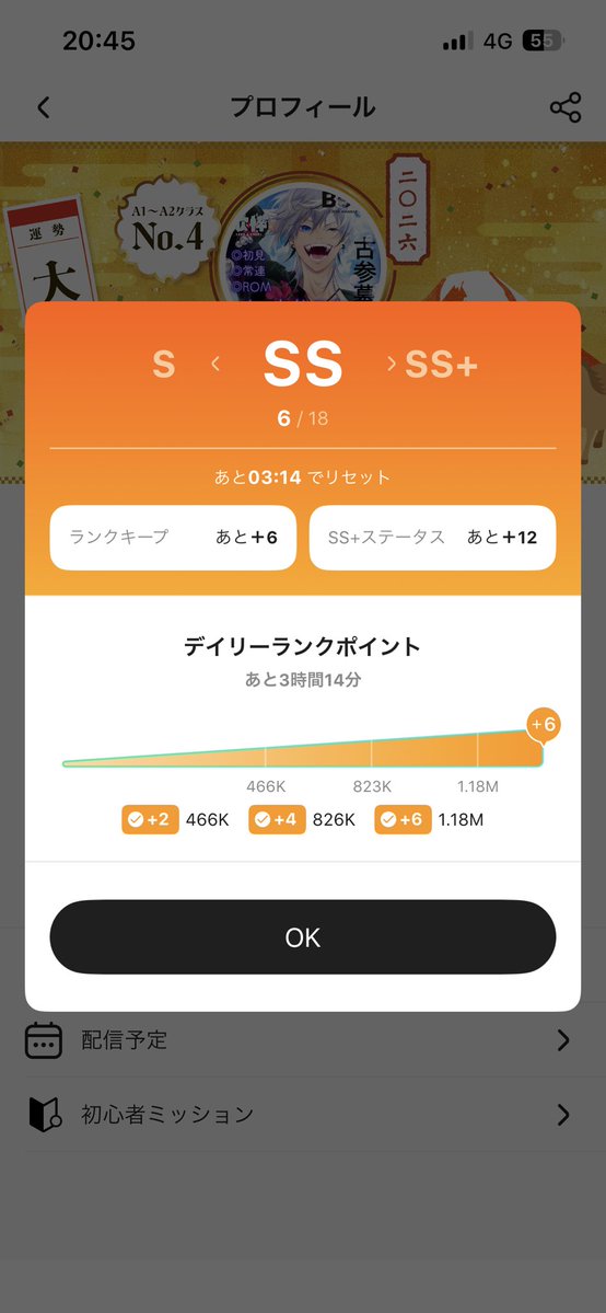 𝓡ⁿ〇〇蘭丸@ tweet media