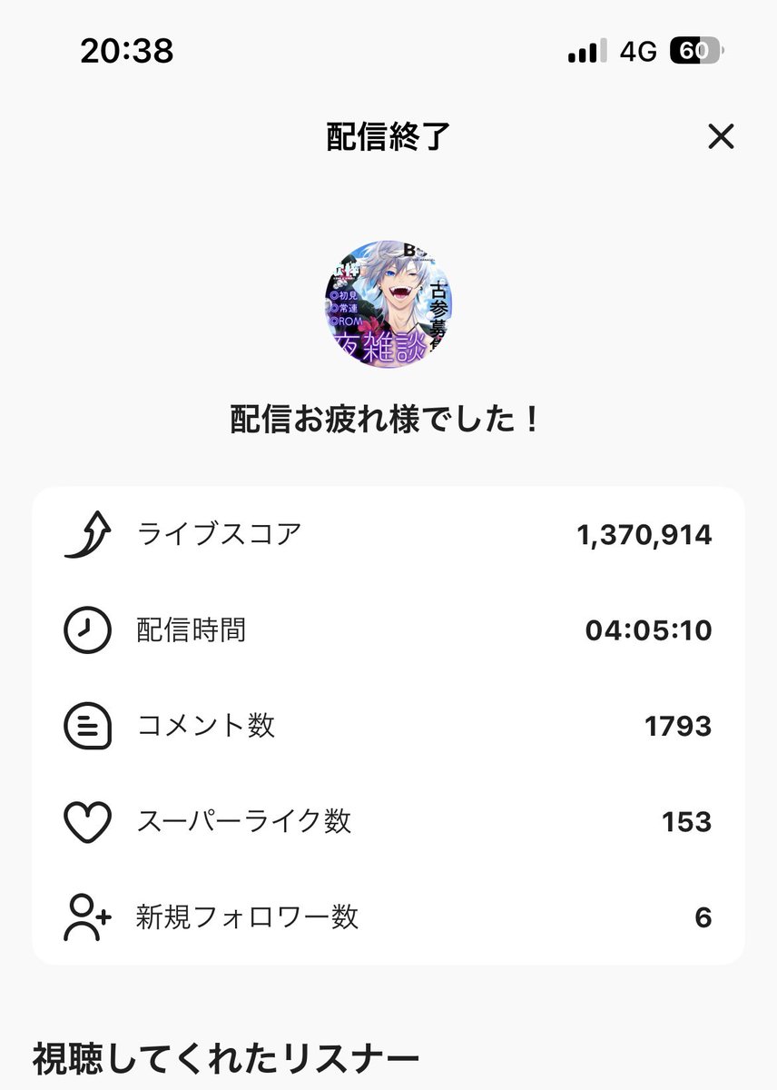 𝓡ⁿ〇〇蘭丸@ tweet media