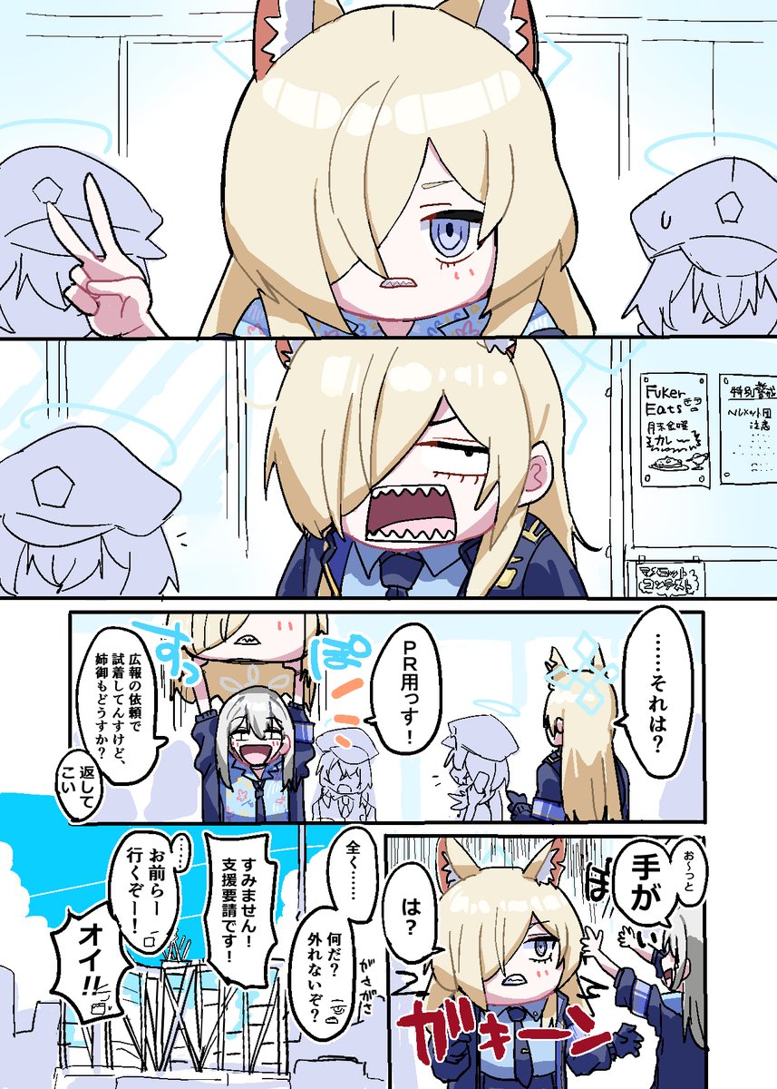 敗北者のマクベス tweet media