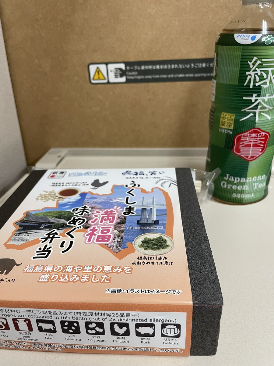 黒猫ジジ tweet media