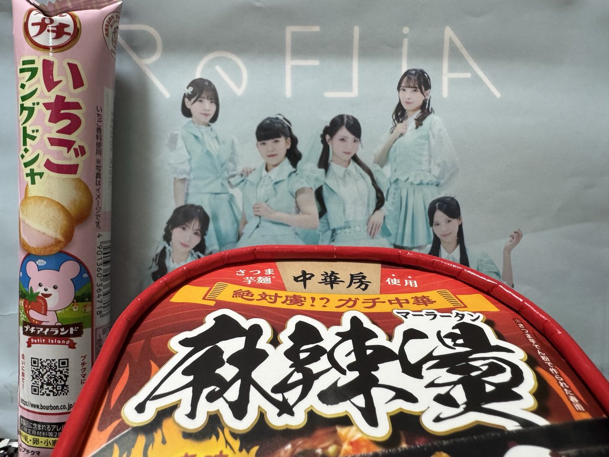 ちｨちｬお tweet media
