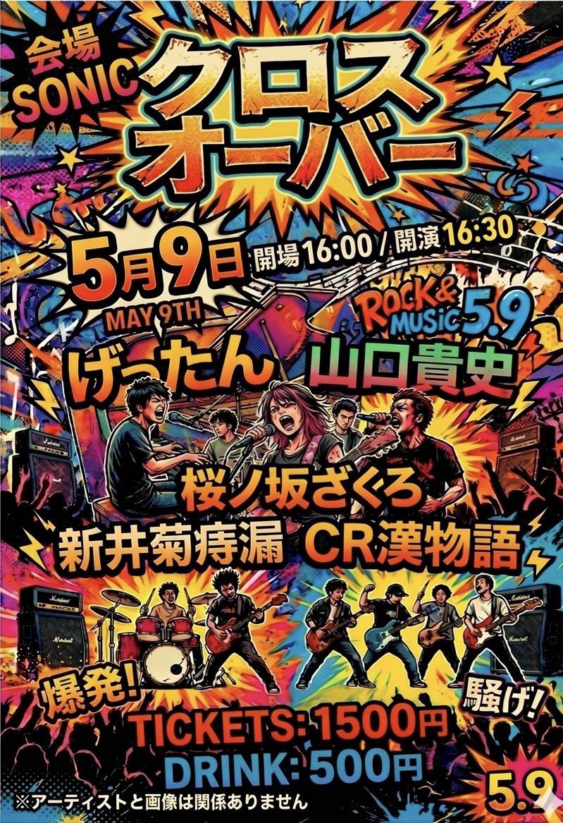折井あゆな新垢🦆 tweet media