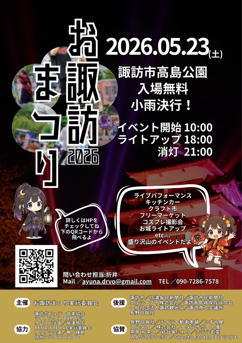折井あゆな新垢🦆 tweet media