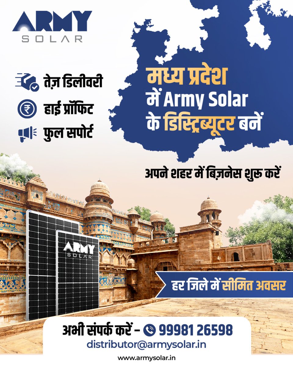 Armysolarenergy's tweet image. मध्य प्रदेश में अपना Solar Business शुरू करने का सुनहरा मौका! ☀️

Army Solar के साथ बनें Distributor और पाएँ:
✔️ तेज़ डिलीवरी ✔️ हाई प्रॉफिट ✔️ फुल सपोर्ट

📞 90700-62700, 90700-64700 
🌐 web:-www.armysolar.in

#SolarPower #GreenEnergy #SaveElectricity #SolarIndia #CleanEnergy