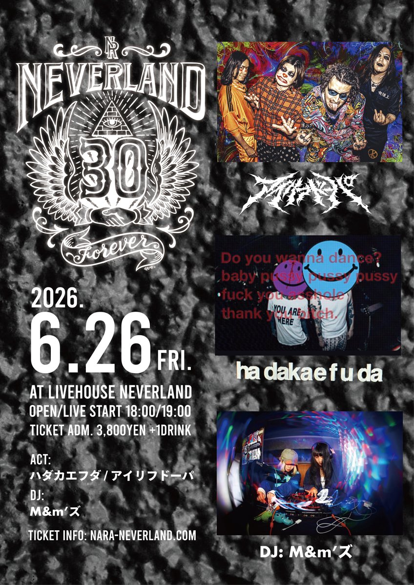 アイリフドーパ tweet media
