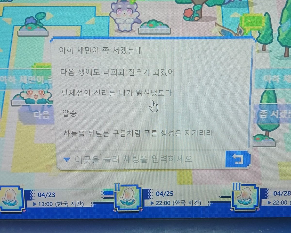 뵤잉 tweet media