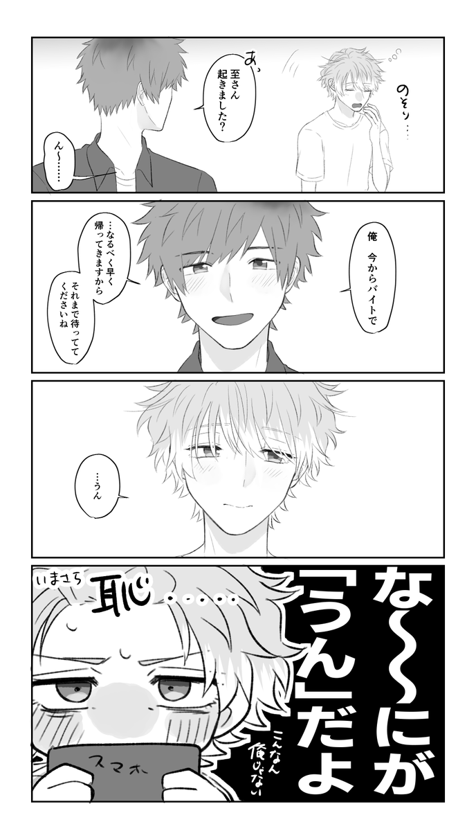🔥とらの🔥 tweet media