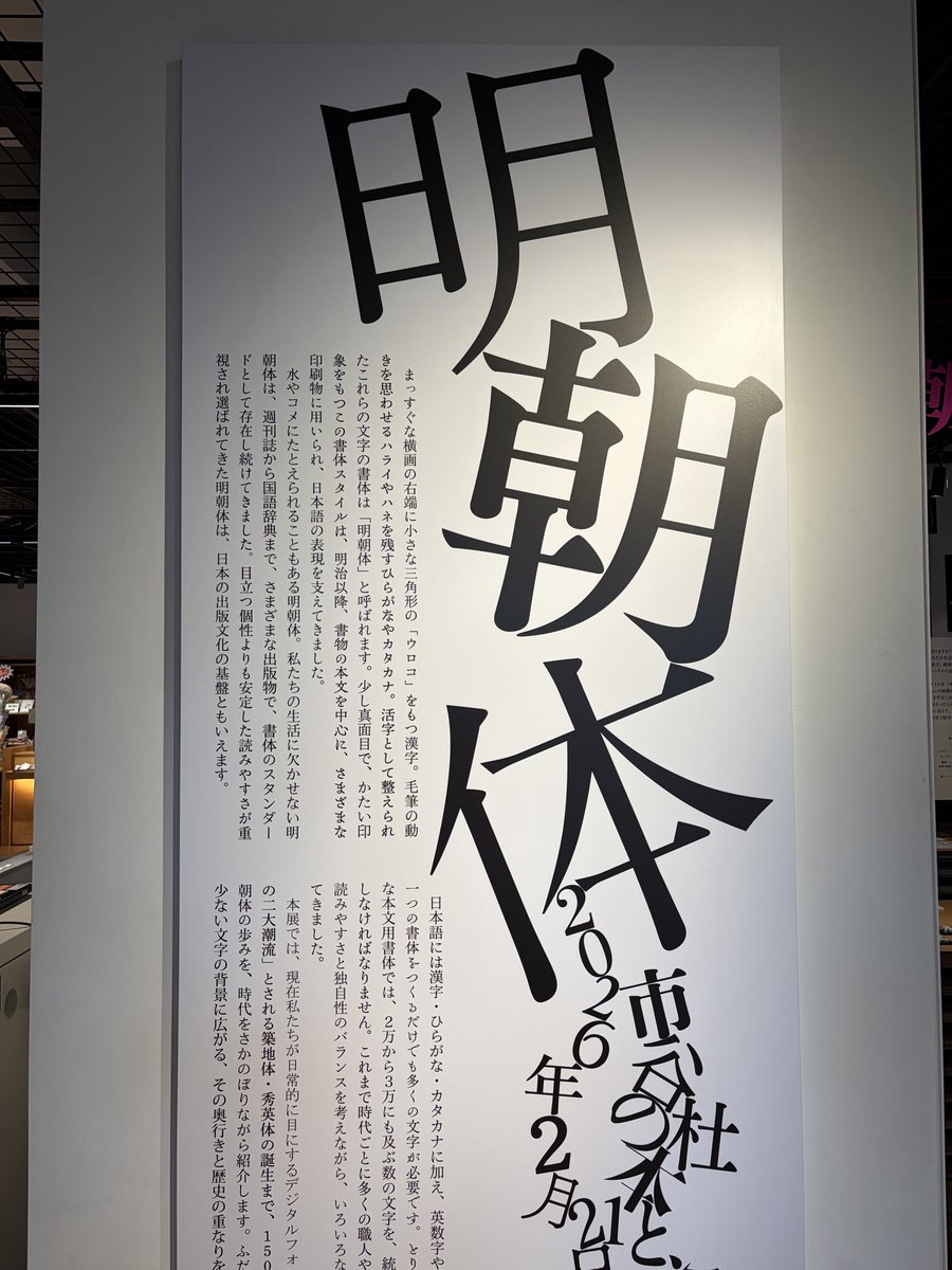 tamazo@鉄窓花書房🌷5月4日文フリ東京 tweet media