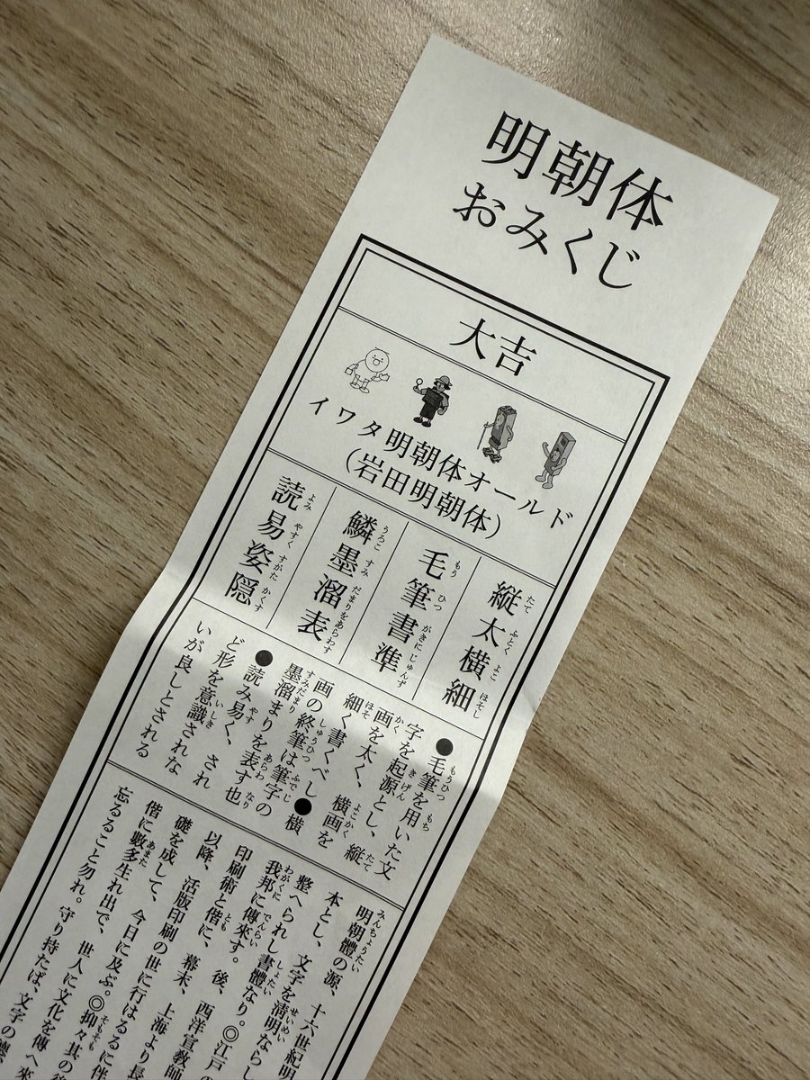 tamazo@鉄窓花書房🌷5月4日文フリ東京 tweet media