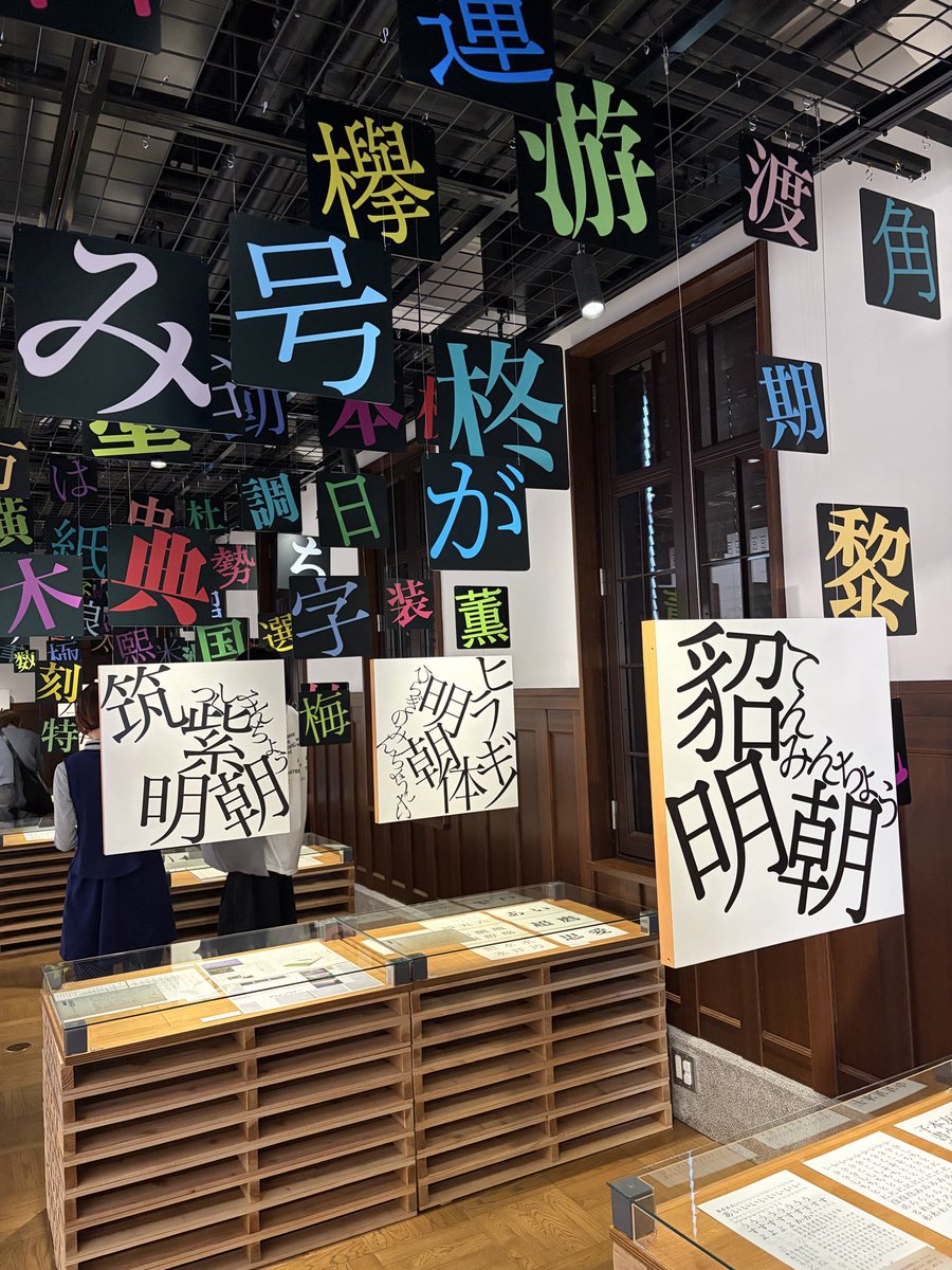 tamazo@鉄窓花書房🌷5月4日文フリ東京 tweet media
