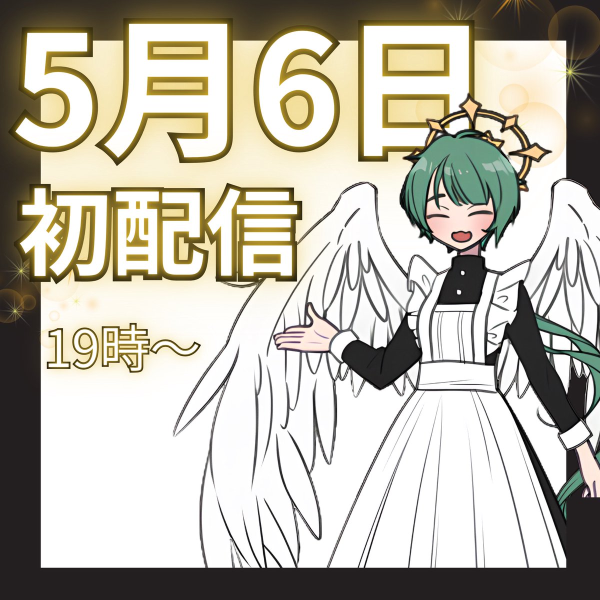 彩華 えめ tweet media