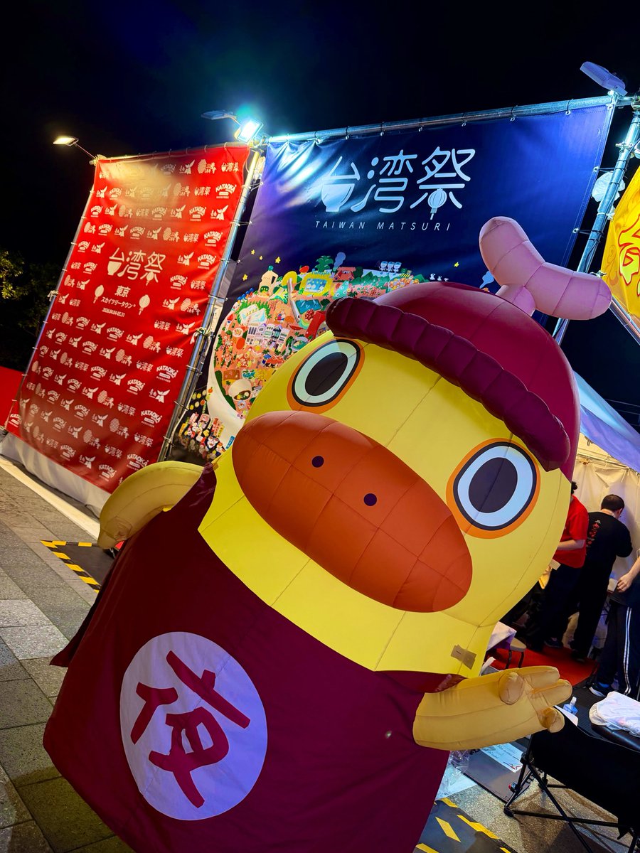taku🇯🇵×🇹🇼 tweet media