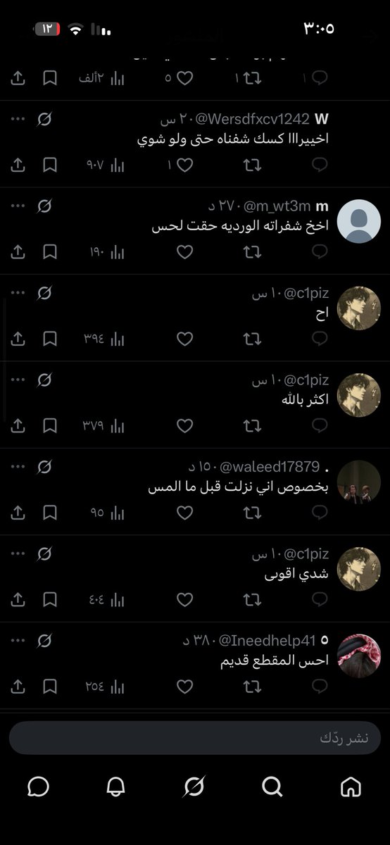 القبض على شجيس الغامدي tweet media
