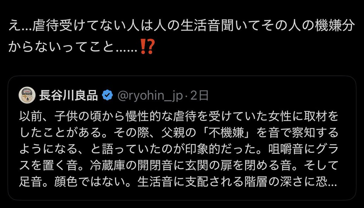 ひぃ👹 tweet media
