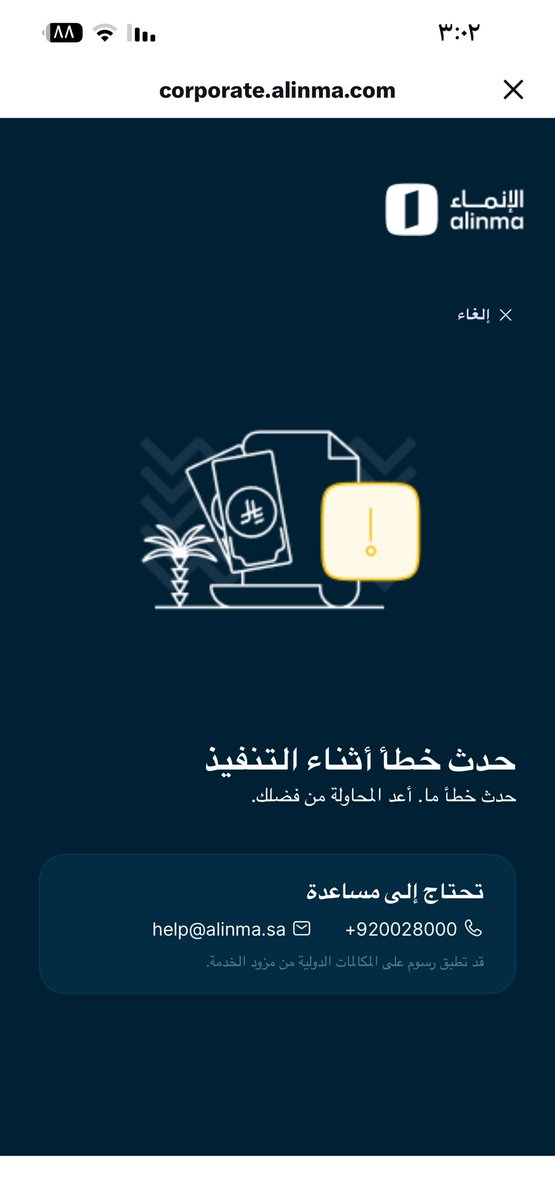 نوسآ🕊 tweet media