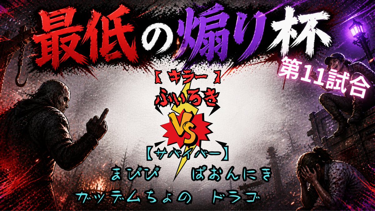 ドラゴ＠twitch tweet media