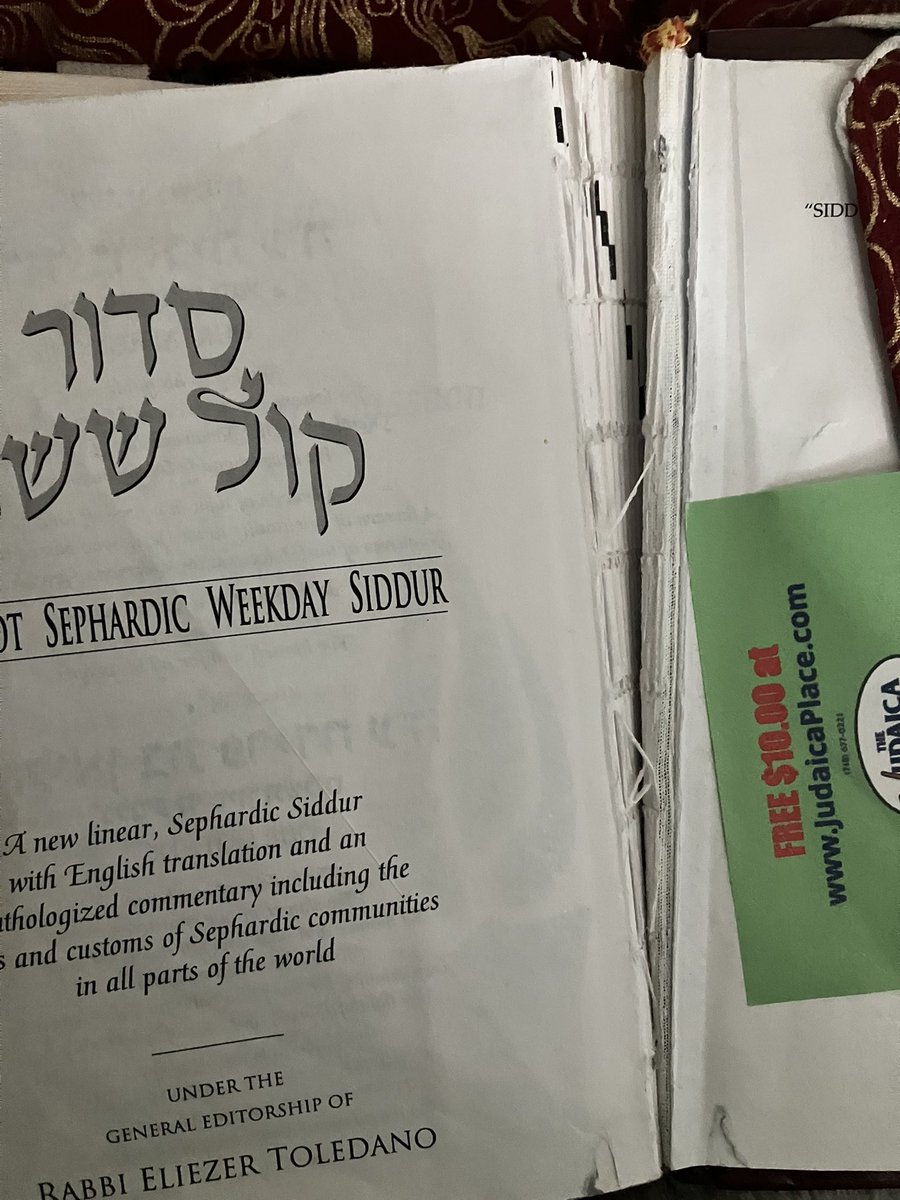 Serach Israel • שרח ישראל tweet media