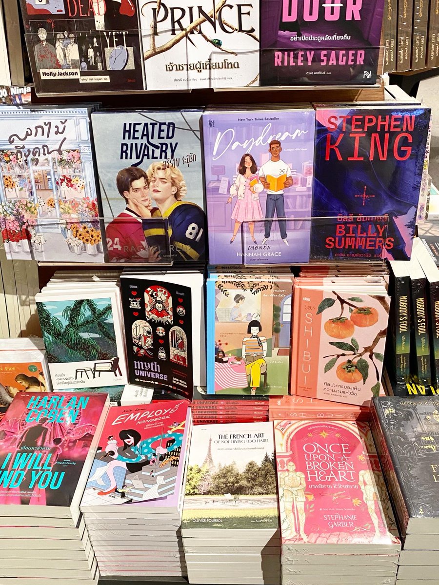 Sunday Afternoon Books tweet media