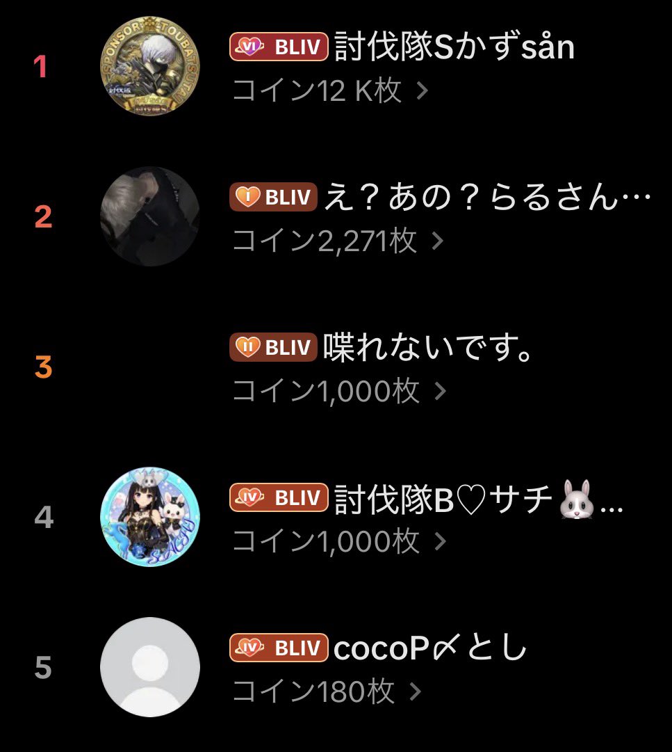 HAMA🦇ྀི【BLIV1代表】 tweet media