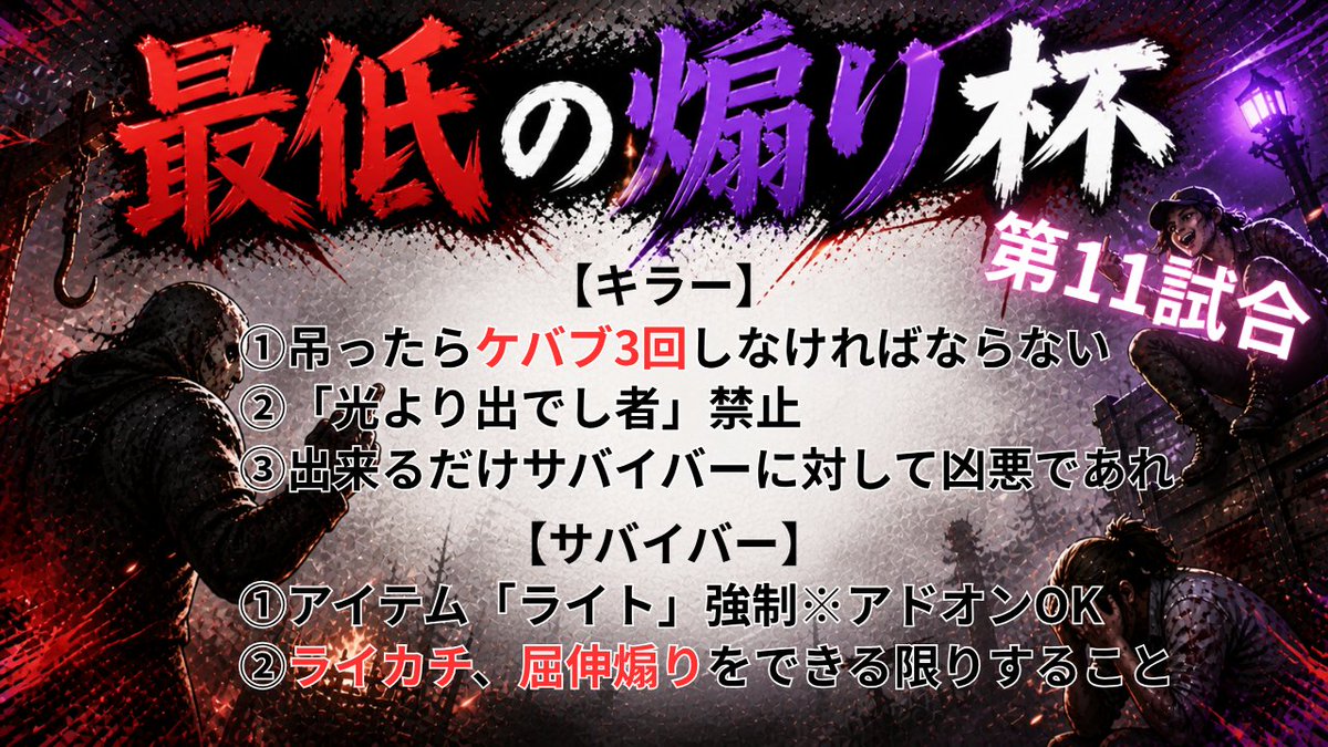ドラゴ＠twitch tweet media