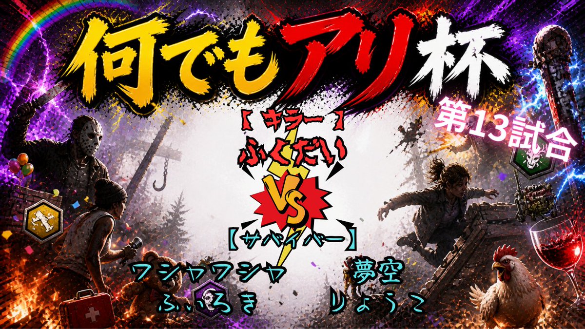 ドラゴ＠twitch tweet media