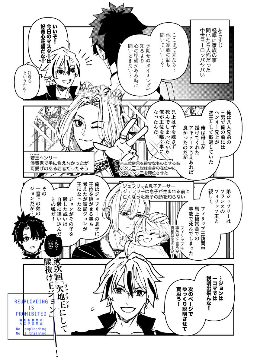 メ探_5/5西２モ28a tweet media