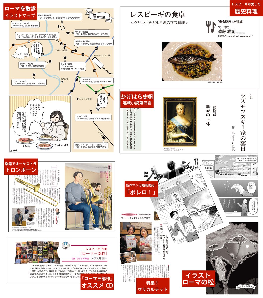 留守key のぶ 5/4文学フリマ東京【S-63/64】 tweet media
