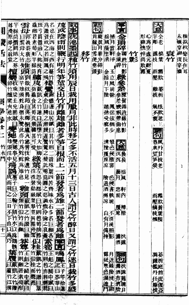 作法資料 漢詩講座 名著普及会 作法資料 漢詩講座 完 ［普及版］(臨江