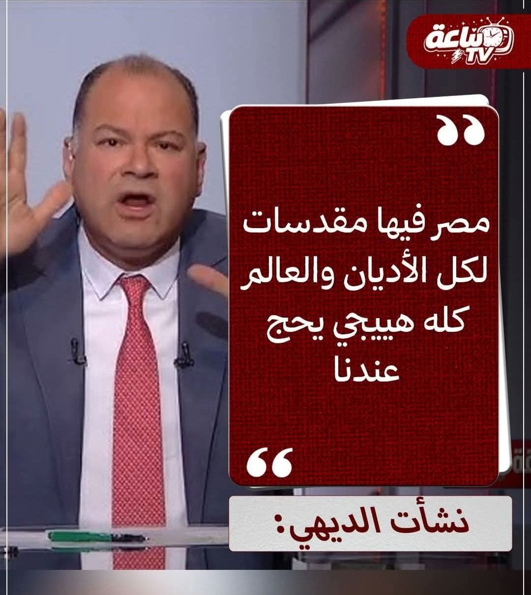 تأبط شرا (ابومنيف) tweet media