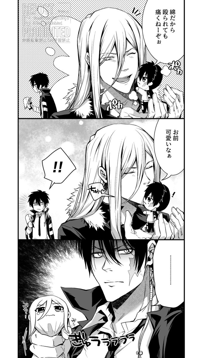 ぬいとザンスク