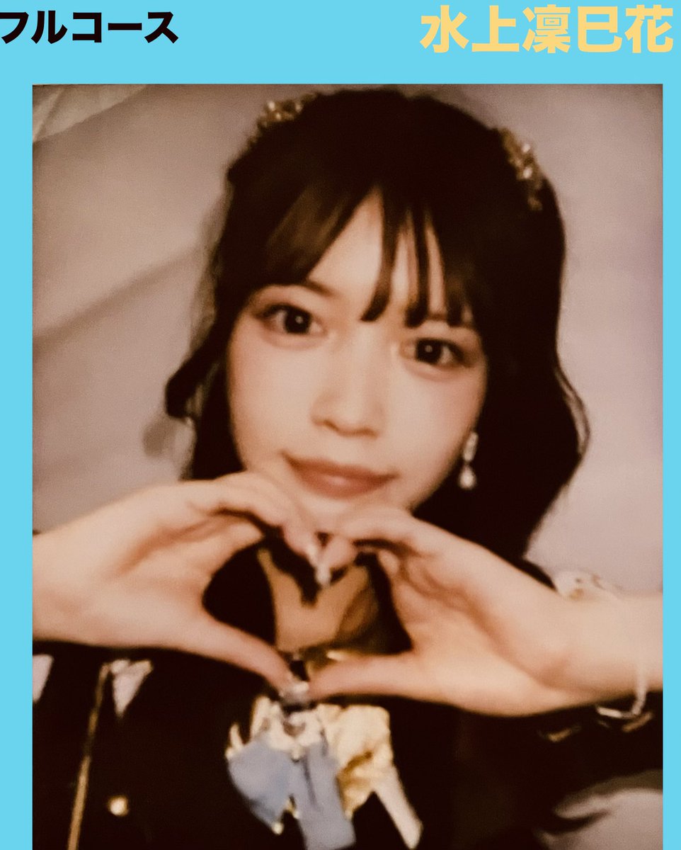 junyuusho3's tweet photo. 2026/5/3【お台場/渋谷O-Crest】
サマジャン⇨MAQUEE mini🎙️Aivery､本日2回し参戦 #長谷川乃彩 @Aivery_noa
菜々美先生👩‍🏫教育実習ご活躍お祈り申し上げます #古山菜々美 @TryVII_Nanami
フクフェス経由🍽️フルコース初参戦 #水上凜巳花 @FullCo_Rimika 
https://t.co/byF9YRLo8Z https://t.co/vAUDk9QS92