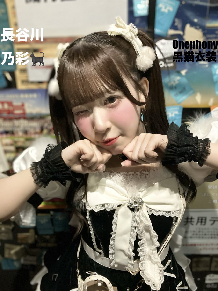 junyuusho3's tweet photo. 2026/5/3【お台場/渋谷O-Crest】
サマジャン⇨MAQUEE mini🎙️Aivery､本日2回し参戦 #長谷川乃彩 @Aivery_noa
菜々美先生👩‍🏫教育実習ご活躍お祈り申し上げます #古山菜々美 @TryVII_Nanami
フクフェス経由🍽️フルコース初参戦 #水上凜巳花 @FullCo_Rimika 
https://t.co/byF9YRLo8Z https://t.co/vAUDk9QS92