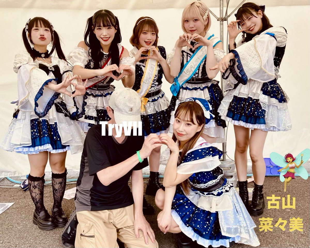 junyuusho3's tweet photo. 2026/5/3【お台場/渋谷O-Crest】
サマジャン⇨MAQUEE mini🎙️Aivery､本日2回し参戦 #長谷川乃彩 @Aivery_noa
菜々美先生👩‍🏫教育実習ご活躍お祈り申し上げます #古山菜々美 @TryVII_Nanami
フクフェス経由🍽️フルコース初参戦 #水上凜巳花 @FullCo_Rimika 
https://t.co/byF9YRLo8Z https://t.co/vAUDk9QS92