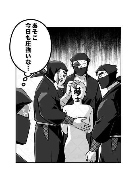 「圧で全部バレてる」

 #RKRNプラス  zat夢 ost夢  ymmt夢 