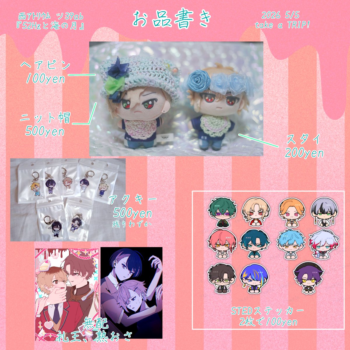 宇禄(仮)@西ｱﾄﾘｳﾑ ツ39ab tweet media