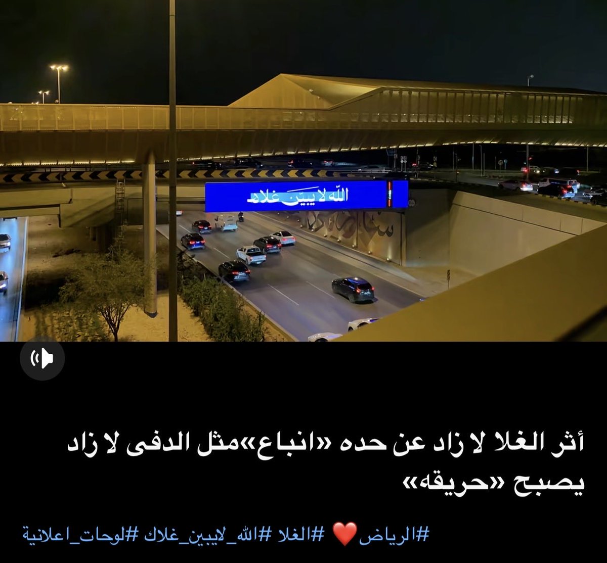 جَنى tweet media