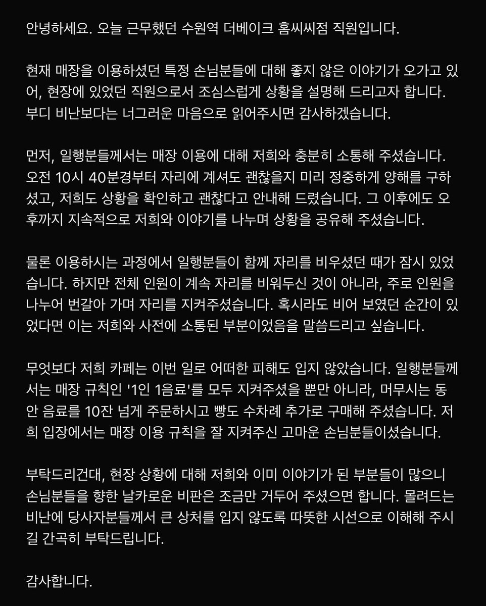 김예준 tweet media