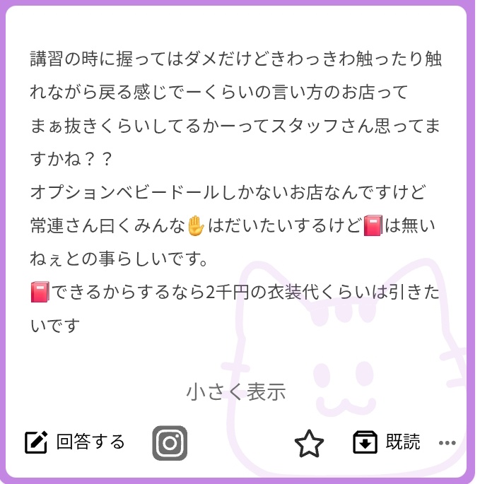 スズキ｜🍜専門 tweet media