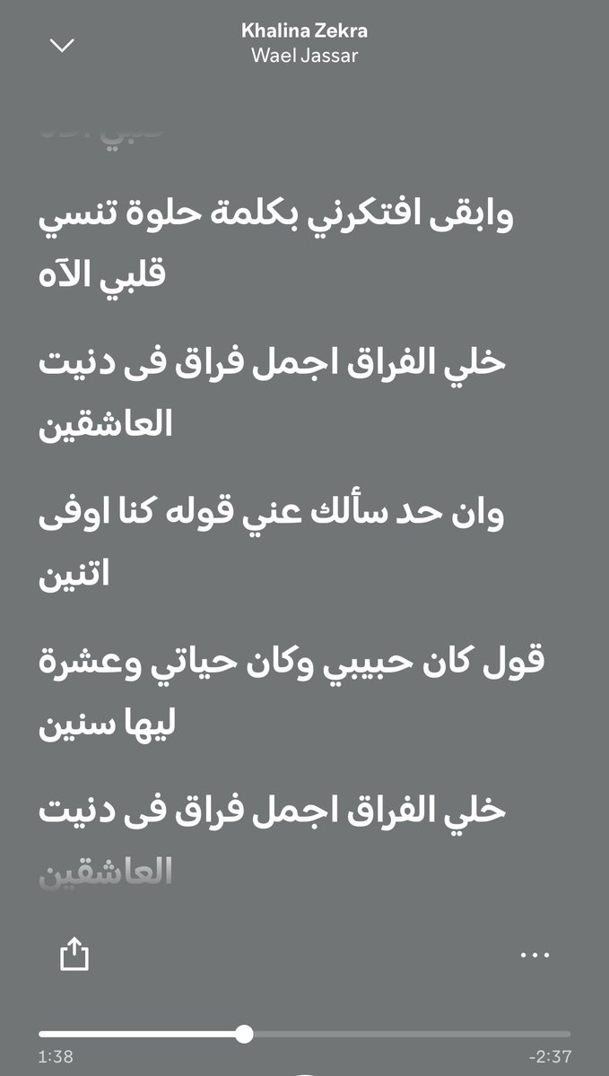 Chat Gpt دايخ tweet media