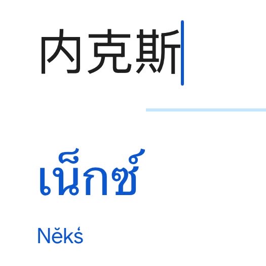 ต้มต้ม (🥚) slow tweet media